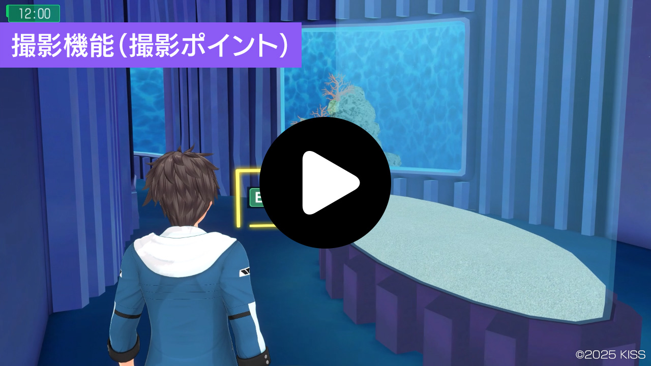 撮影機能（撮影ポイント）